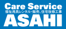 Care Service ASAHI